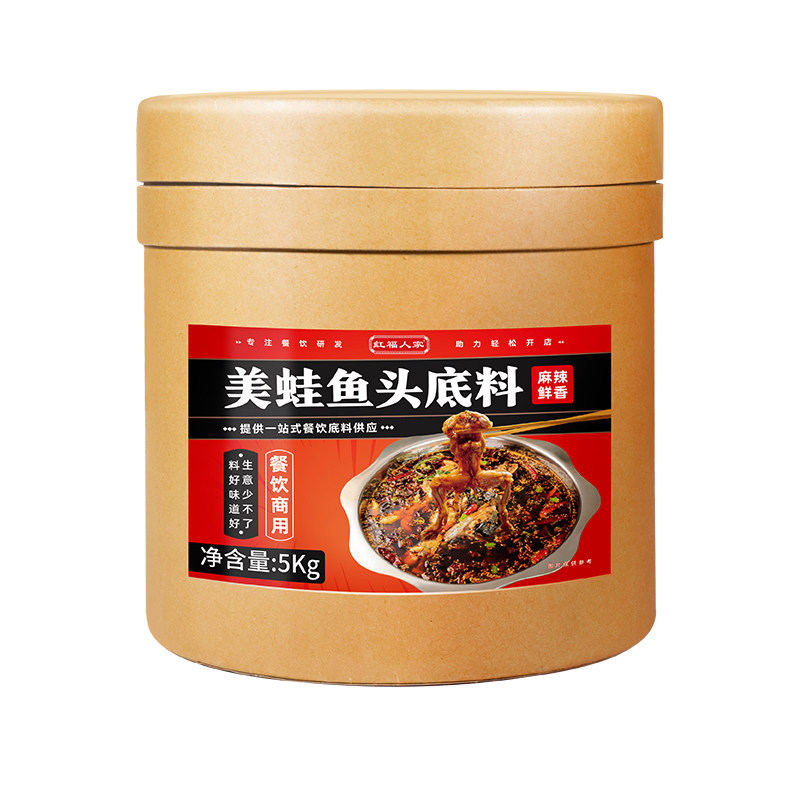 美蛙鱼头火锅底料商用配方四川重庆冷锅牛蛙调料红福人家桶装10斤