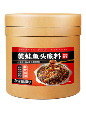 红福人家火锅底料美蛙商用配方
