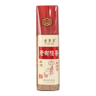 包邮无烟檀香供佛香寺庙家用500g/包贡香礼佛线香拜拜香拜佛香火