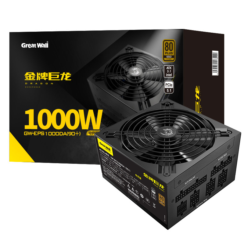 长城电源巨龙服务器电源1000W全模块化台式机1250W电源专业电源