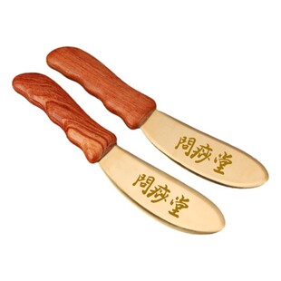 纯黄铜刮痧板铜木手柄虎符问痧堂李氏砭法肩颈背部全身通用刮痧板