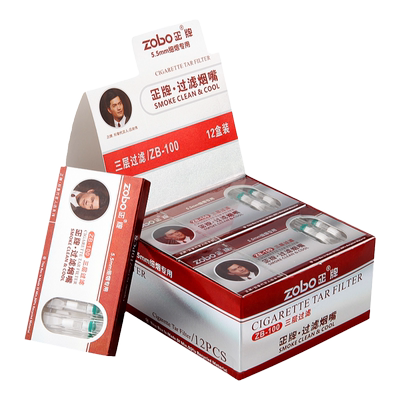 zobo正牌zb-100一次性过滤烟嘴