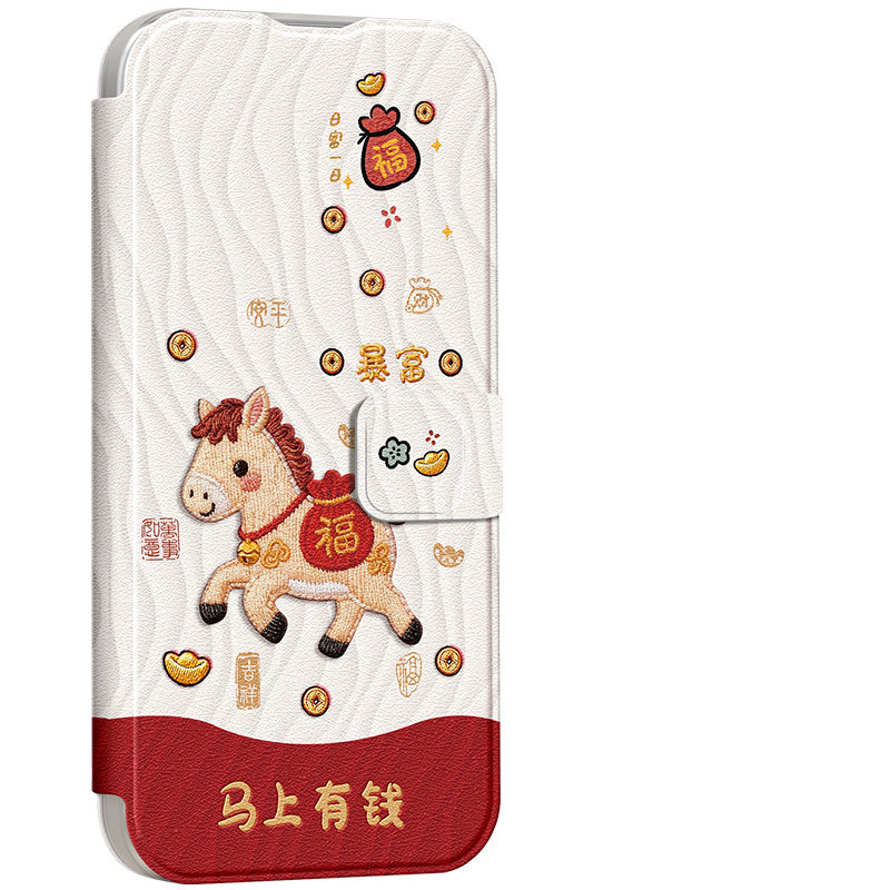 适用苹果17promax手机壳新款iphone15pro翻盖16pro保护皮套13/12/11全包8plus防摔外壳7p男女x简约马上有钱