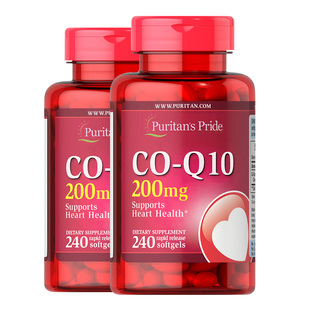 普丽普莱辅酶素q10软胶囊进口coq10保护心脏保健品200mg240粒*2瓶