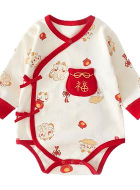 满月宝宝衣服秋季纯棉长袖包屁衣