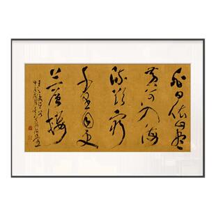 《更上一层楼》新中式书法茶室装饰画大尺寸中古风民宿酒店挂画