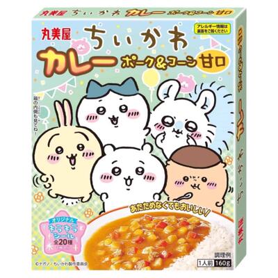吉伊卡哇chiikawa咖喱拌饭料食物