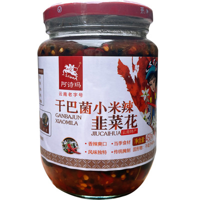 云南特产曲巴菌韭菜花拌辣下饭