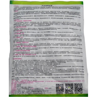 99多功能饲料发酵剂 EM菌养殖 乳酸菌酵母菌豆渣发酵 中草药发酵