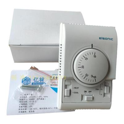 ELSONIC冷暖款中央空调温控器
