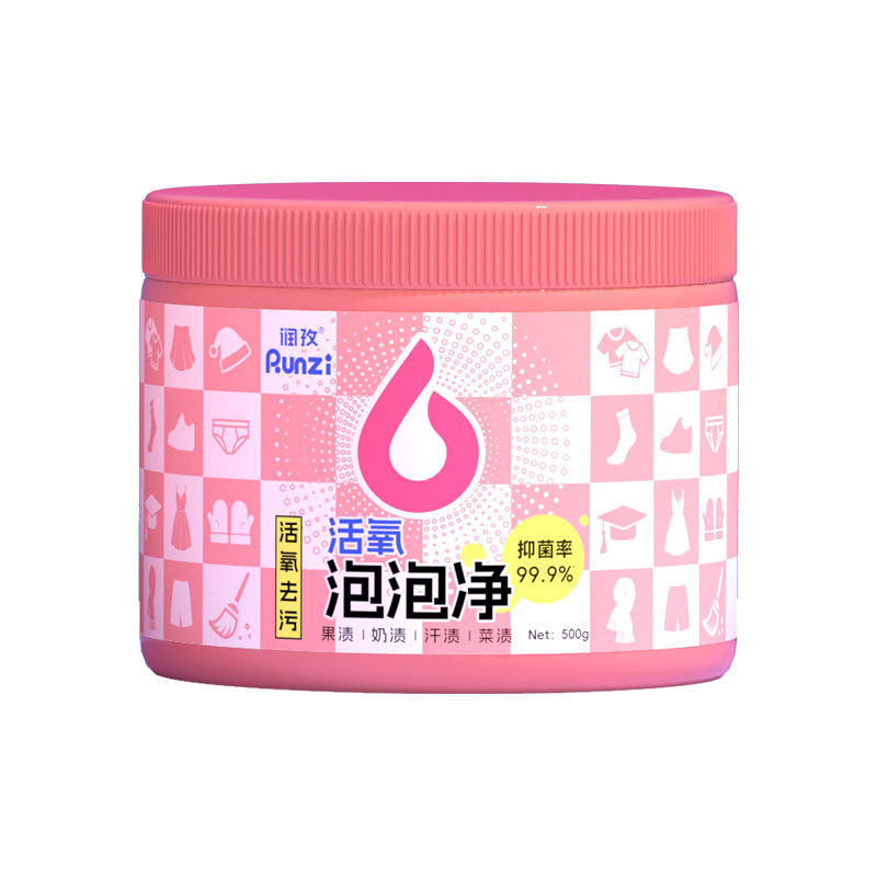 润孜活氧泡泡净深层去黄去污去渍增白母婴洗衣服洗鞋神器洗衣粉