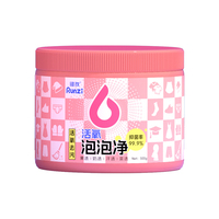 润孜活氧泡泡净洗衣粉母婴专用去黄增白4瓶