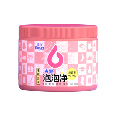 润孜活氧泡泡净深层去黄去污去渍增白母婴洗衣服洗鞋神器洗衣粉
