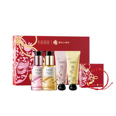 半亩花田护发精油孙颖莎同款