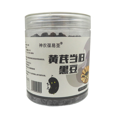葆易圣黄芪当归黑豆250g