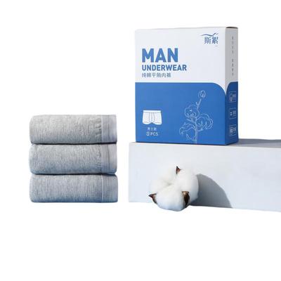 一次性内裤男士旅行平角纯棉无菌四角三角短裤男款男式大码纸男生