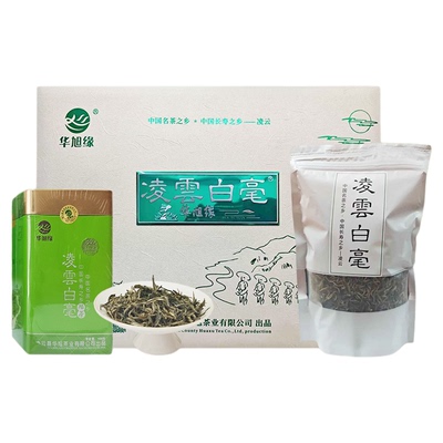 2026春茶新茶毛尖特级绿茶凌云白毫茶板栗香清爽高档礼盒装送礼
