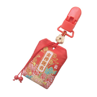 平安符福袋空袋子香包香囊随身挂件奶嘴夹金榜题名护身符袋红布袋