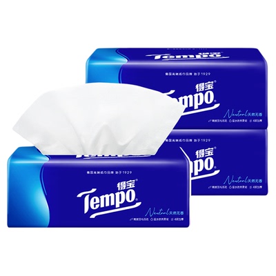 得宝90抽4层天然无香抽纸3包