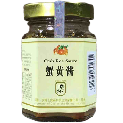 蟹黄酱正宗即食原味110g新鲜拌饭