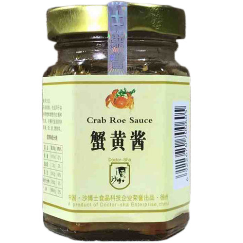 蟹黄酱 正宗 即食原味沙博士蟹黄酱110g新鲜蟹黄膏拌饭 即食 下饭