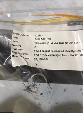 议价止回阀十二F-JNL0-M115H(11.5.0.25MM)德国WEH接头 TIS-11H05