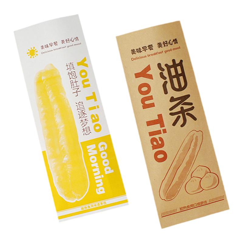 油条纸袋一次性商用可定制防油