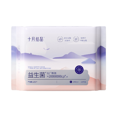 十月结晶孕产妇专用卫生巾