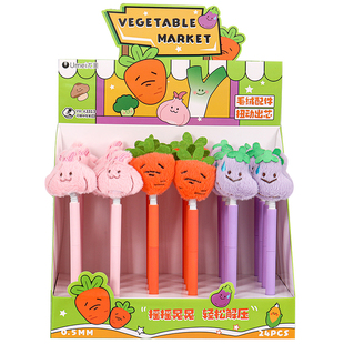 尤美蔬菜摇摇旋转笔中性笔水笔签字笔刷题笔cs笔头黑笔黑色0.5mm热可擦蓝色蓝笔三年级小学生专用高颜值可爱