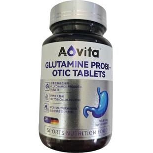 益生菌罗伊氏乳杆菌去除幽门清幽菌口臭大人调理肠胃抗螺旋杆菌片