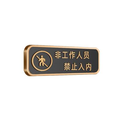 联茹立体字玫瑰金厨房标牌