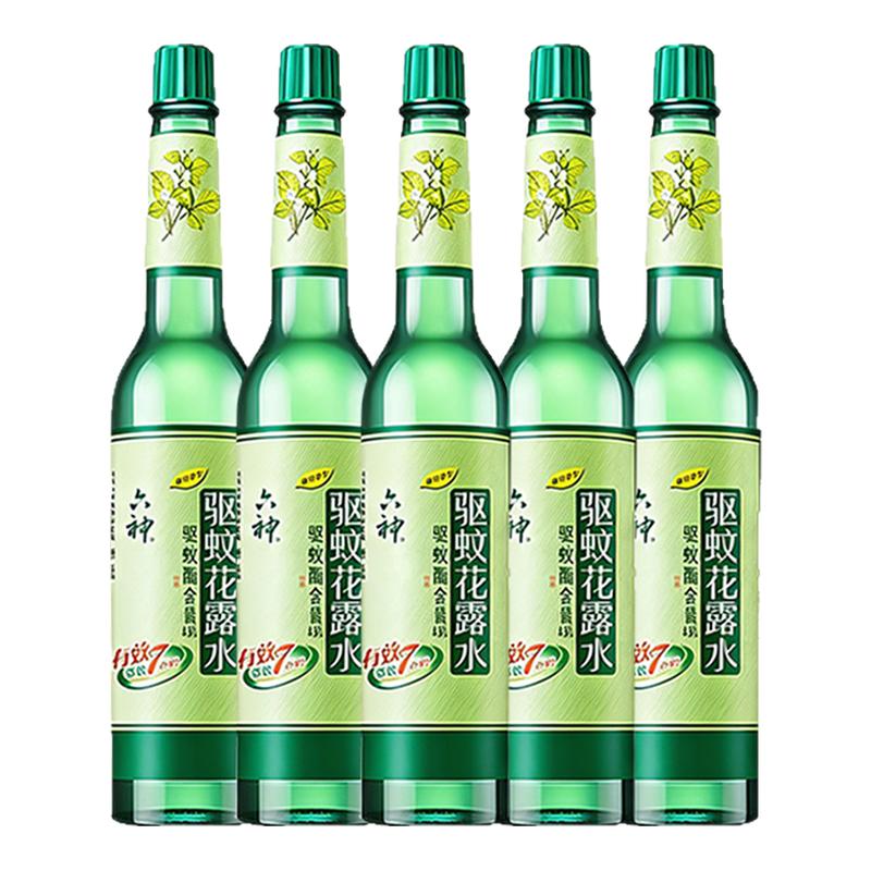 六神花露水5瓶驱蚊止痒大容量经典玻璃正品囤货装香薰官方旗舰店