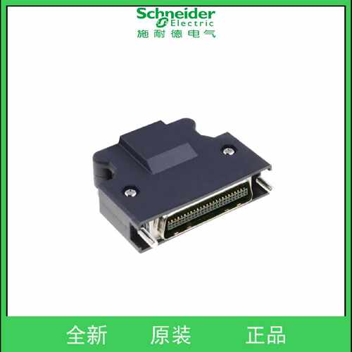 议价VW3M1C12 LXM28 CN1 IO 接头 Sub-D型50针
