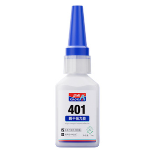 小卡401强力瞬干胶工业级防水快干胶通用型406 495 496粘金属铁不锈钢塑料木头陶瓷橡胶皮革速干多功能瞬间胶