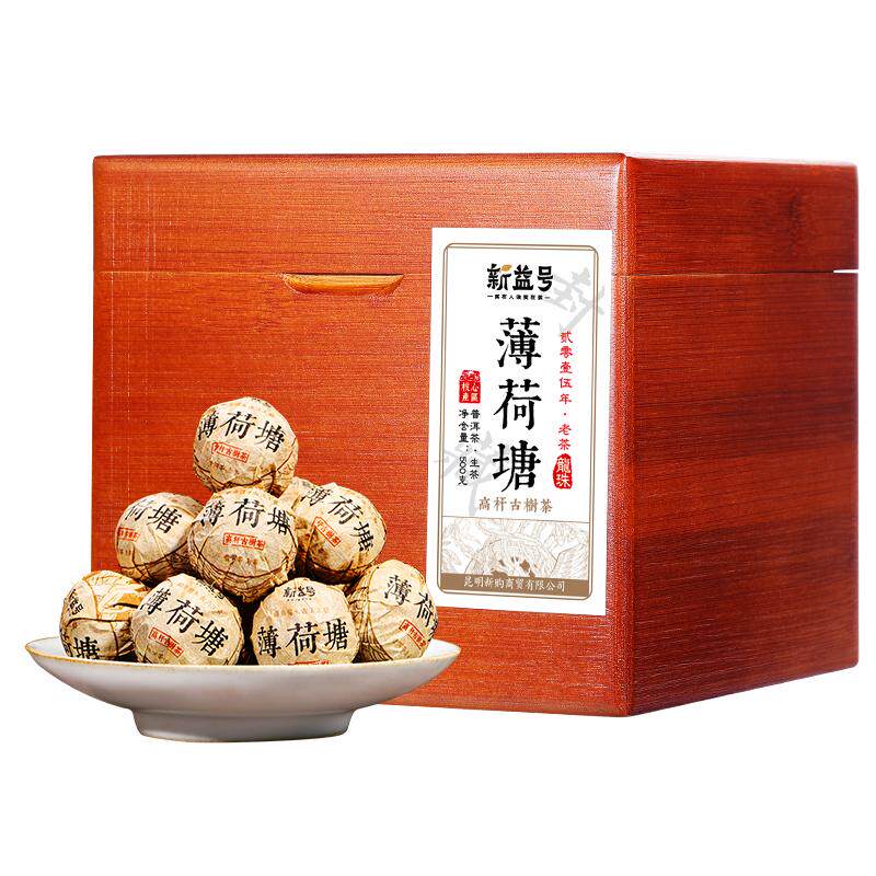 2015年薄荷塘古树龙珠普洱茶生茶