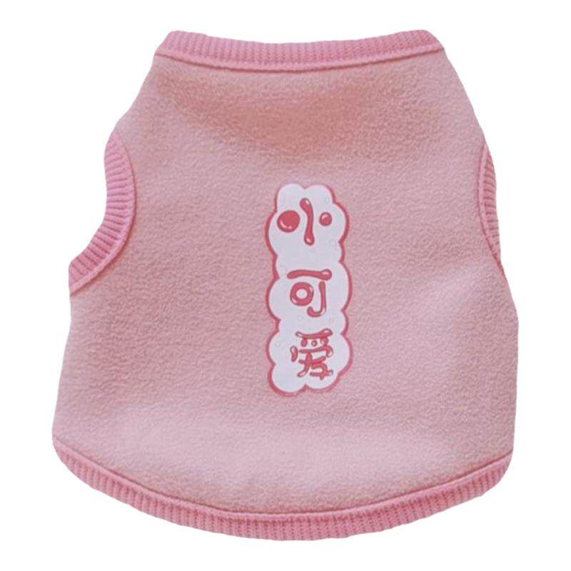 小猫衣服春夏幼猫奶猫1个月特小茶杯吉娃娃鹿犬幼犬宠物背心可爱