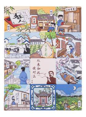 绍兴陶瓷冰箱贴黄酒鲁迅故里百草园兰亭狂人日记书圣故里旅游纪念