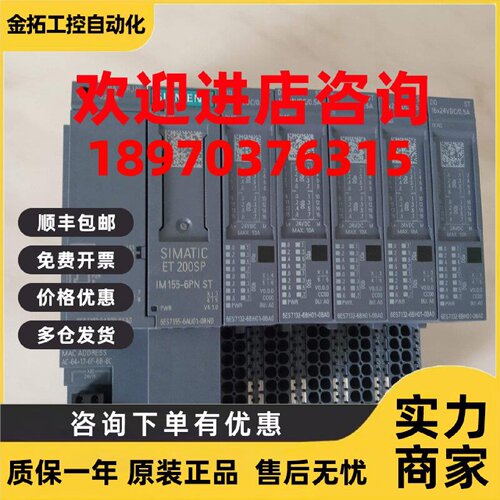 议价ET200SP西门子6ES7131 132-6BF01-0BA0 4BF00-0AA0扩展数字IO