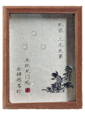 宋三元及第8寸古钱币收藏相框