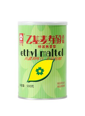 味魔师金叶乙基麦芽酚下单送毛巾