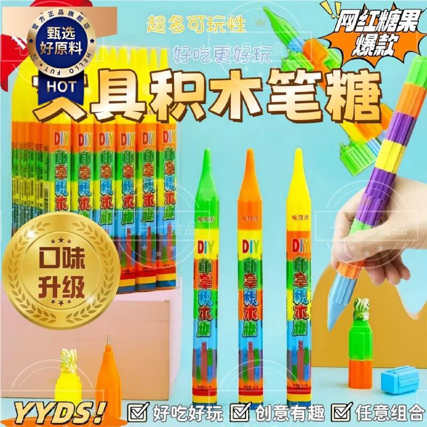 铅笔糖适合上课可以偷吃的仿真文具小零食笔能吃的文具糖化笔糖