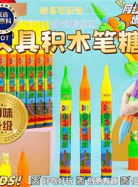 铅笔糖适合上课可以偷吃的仿真文具小零食笔能吃的文具糖化笔糖