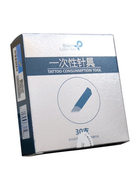 拜尔纹绣手工针三排双V弧圆形针