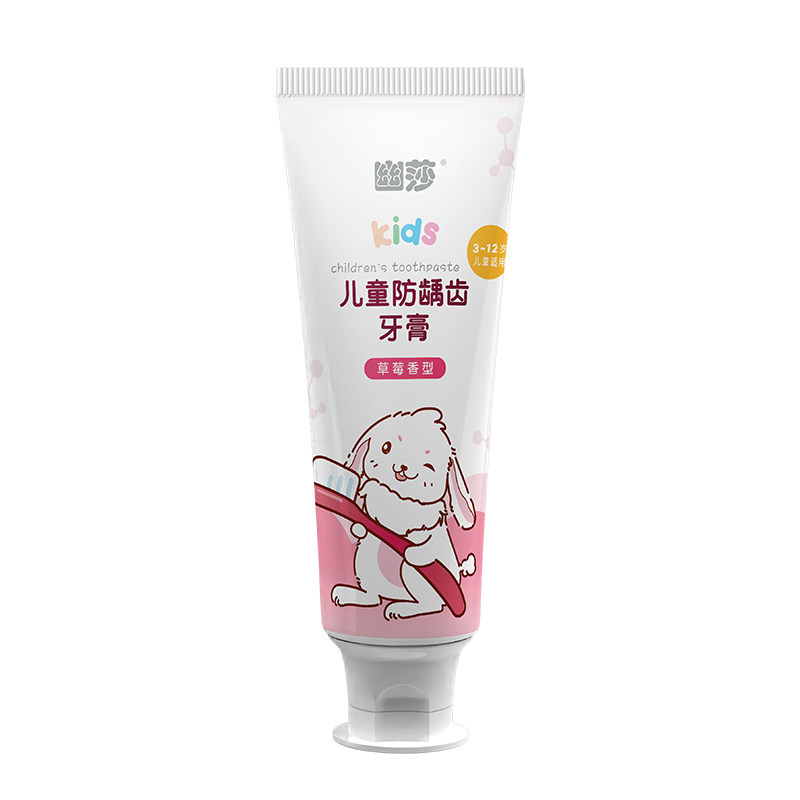 幽莎幽螺莎星儿童专用牙膏防蛀