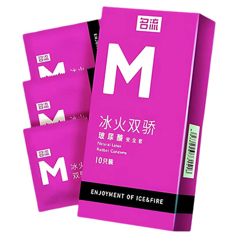 名流冰火双娇避孕套超薄透明质酸