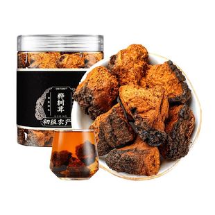 桦树茸长白山桦褐孔菌桦树茸非俄罗斯黑金切块足年带皮