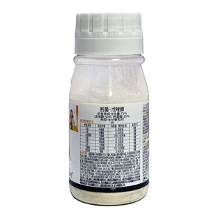 俊美 75%肟菌戍唑醇戊唑醇纹枯病拿白粉炭疽叶斑病大敌稳杀菌剂