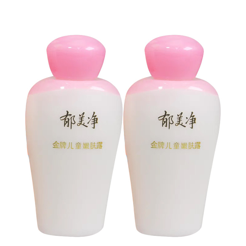 郁美净100g滋润补水面霜嫩肤露