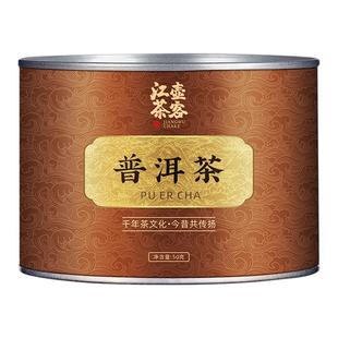 江壶茶客云南普洱茶熟茶陈年熟普茶叶官方旗舰店正品罐装口粮茶