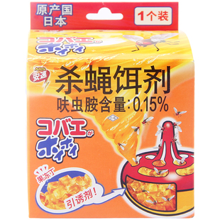 日本进口安速杀蝇饵剂灭苍蝇容器灭飞虫果蝇诱捕器小飞虫引诱剂